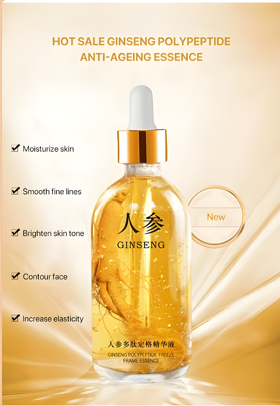 Ginseng Gold Polypeptide Anti-Ageing Serum